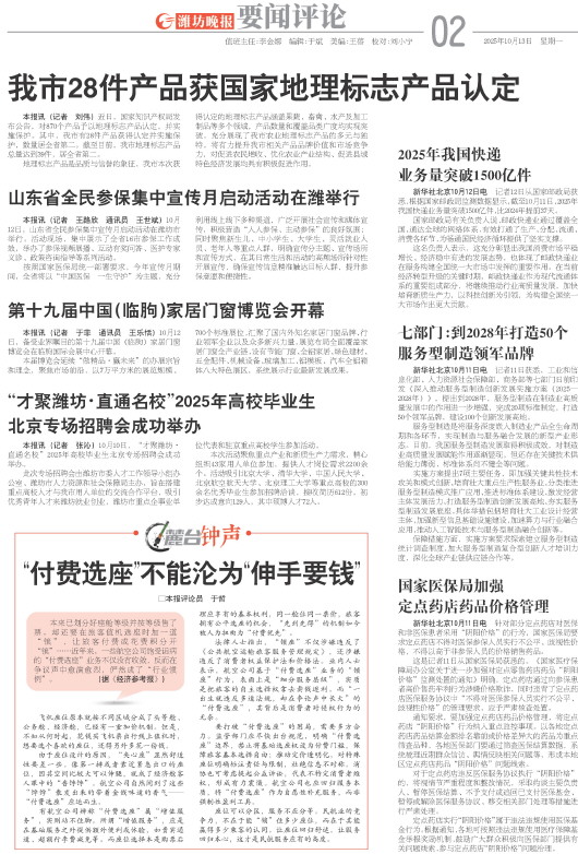****处理标记：[page]时， 字段 [] 在数据源中没有找到! ****