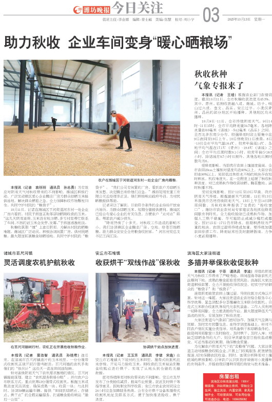 ****处理标记：[page]时， 字段 [] 在数据源中没有找到! ****