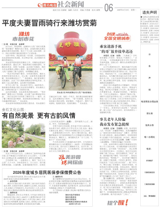 ****处理标记：[page]时， 字段 [] 在数据源中没有找到! ****