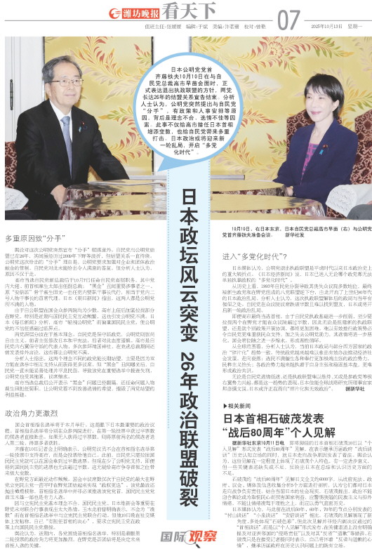 ****处理标记：[page]时， 字段 [] 在数据源中没有找到! ****