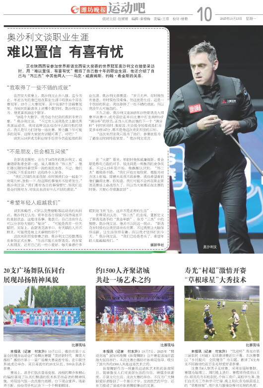 ****处理标记：[page]时， 字段 [] 在数据源中没有找到! ****