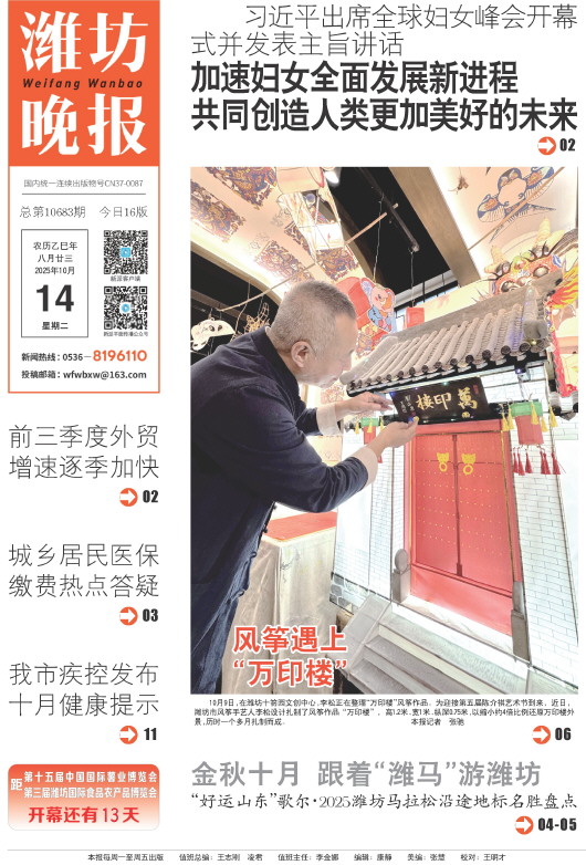 ****处理标记：[page]时， 字段 [] 在数据源中没有找到! ****