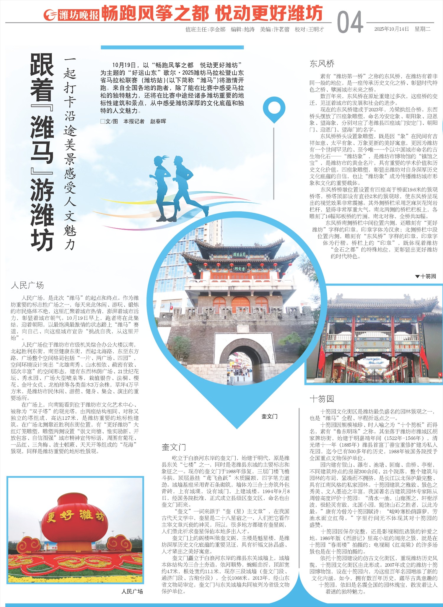 ****处理标记：[page]时， 字段 [] 在数据源中没有找到! ****