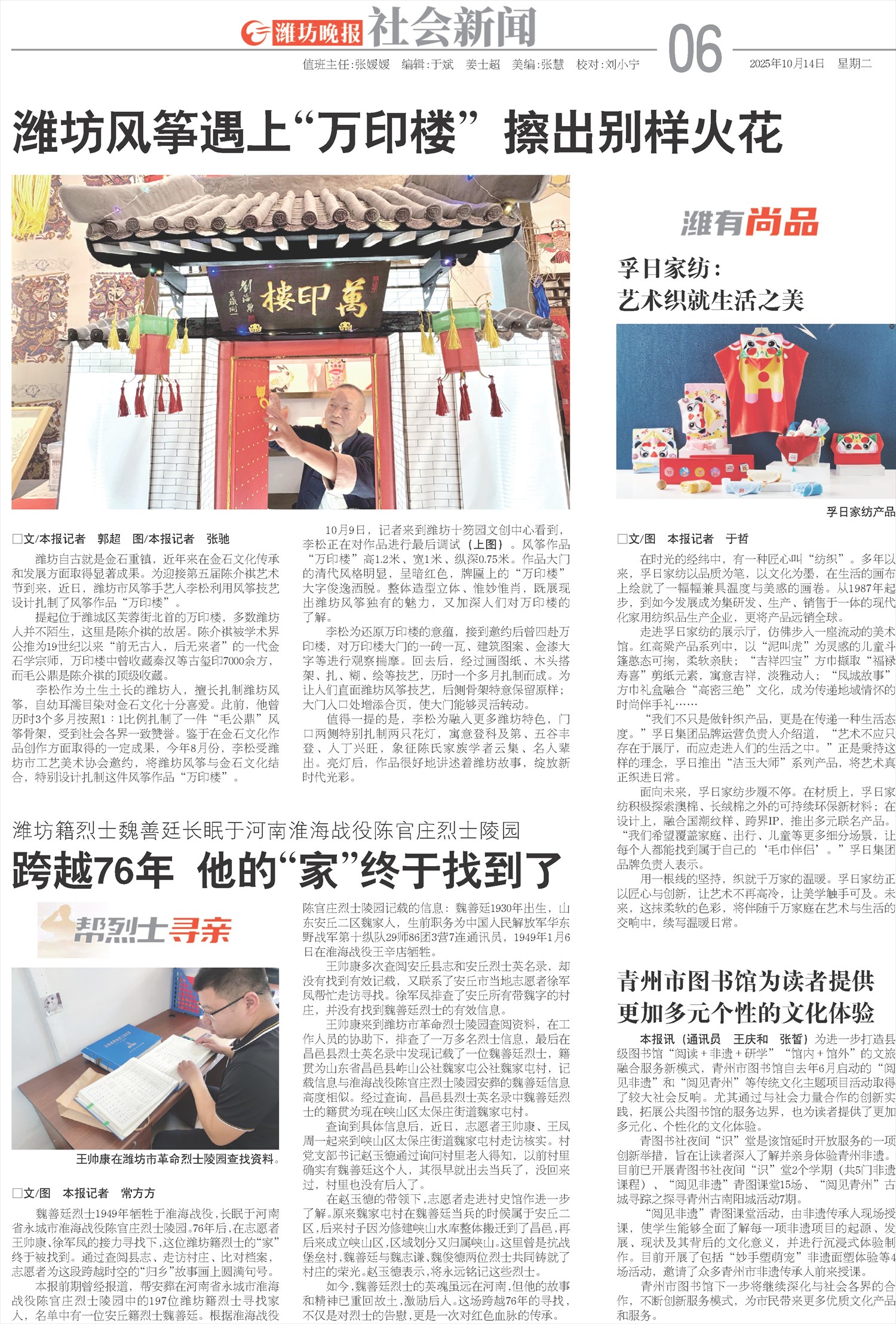 ****处理标记：[page]时， 字段 [] 在数据源中没有找到! ****