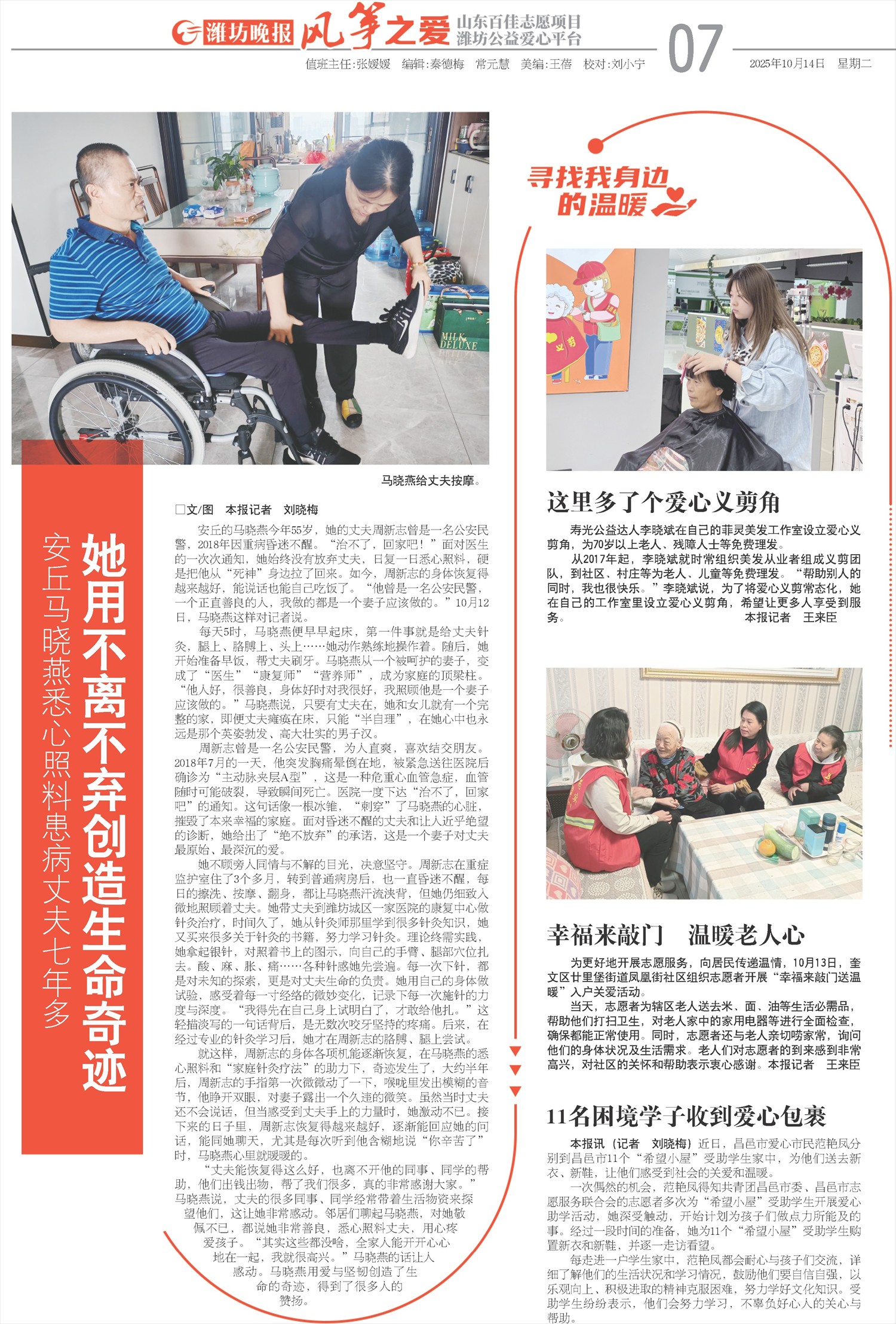 ****处理标记：[page]时， 字段 [] 在数据源中没有找到! ****
