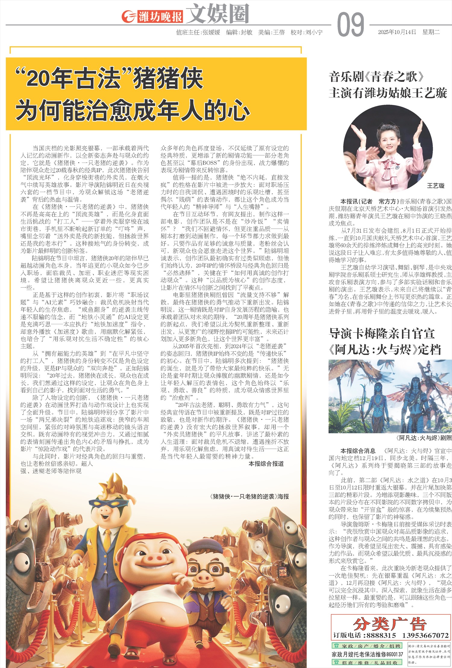 ****处理标记：[page]时， 字段 [] 在数据源中没有找到! ****