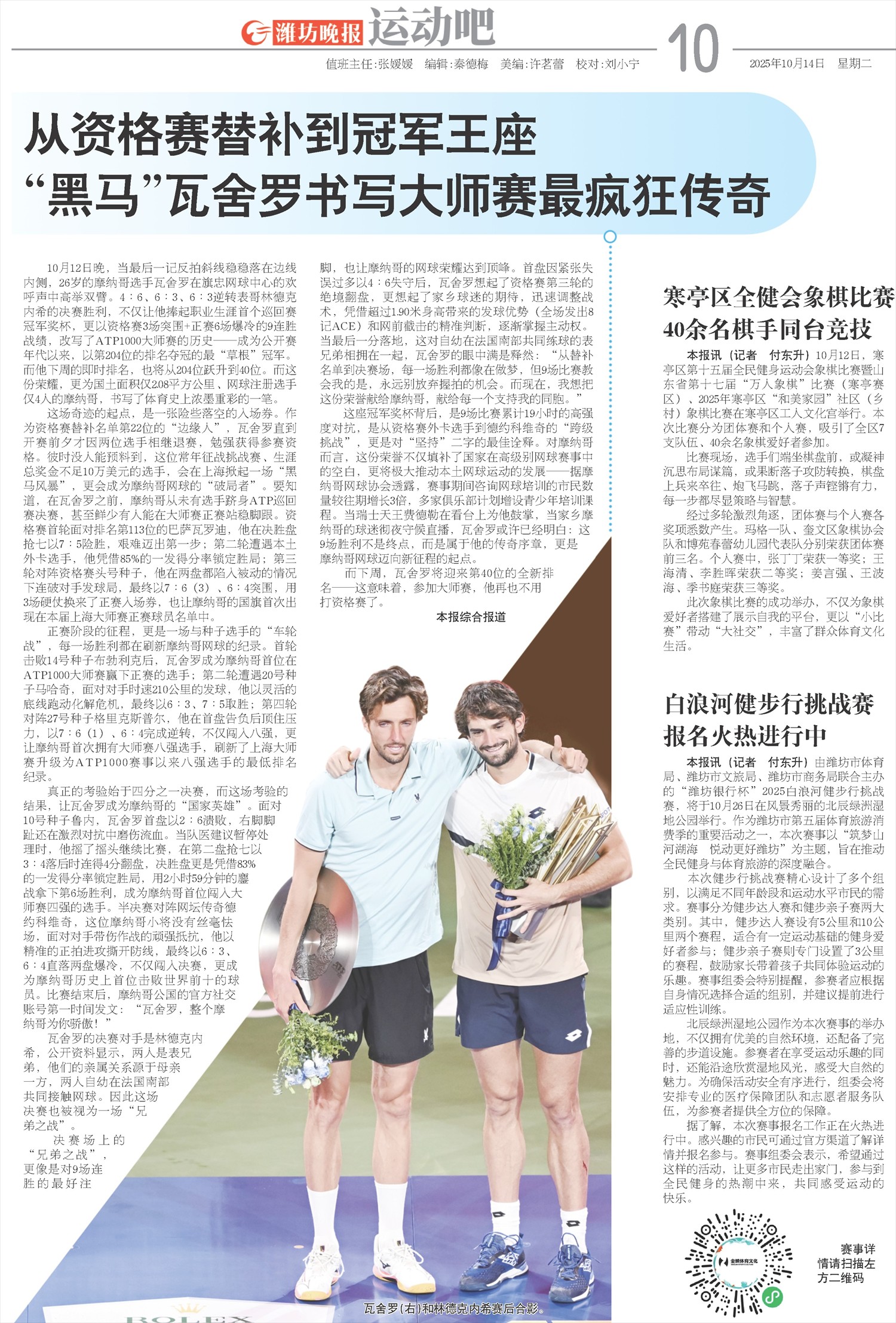 ****处理标记：[page]时， 字段 [] 在数据源中没有找到! ****
