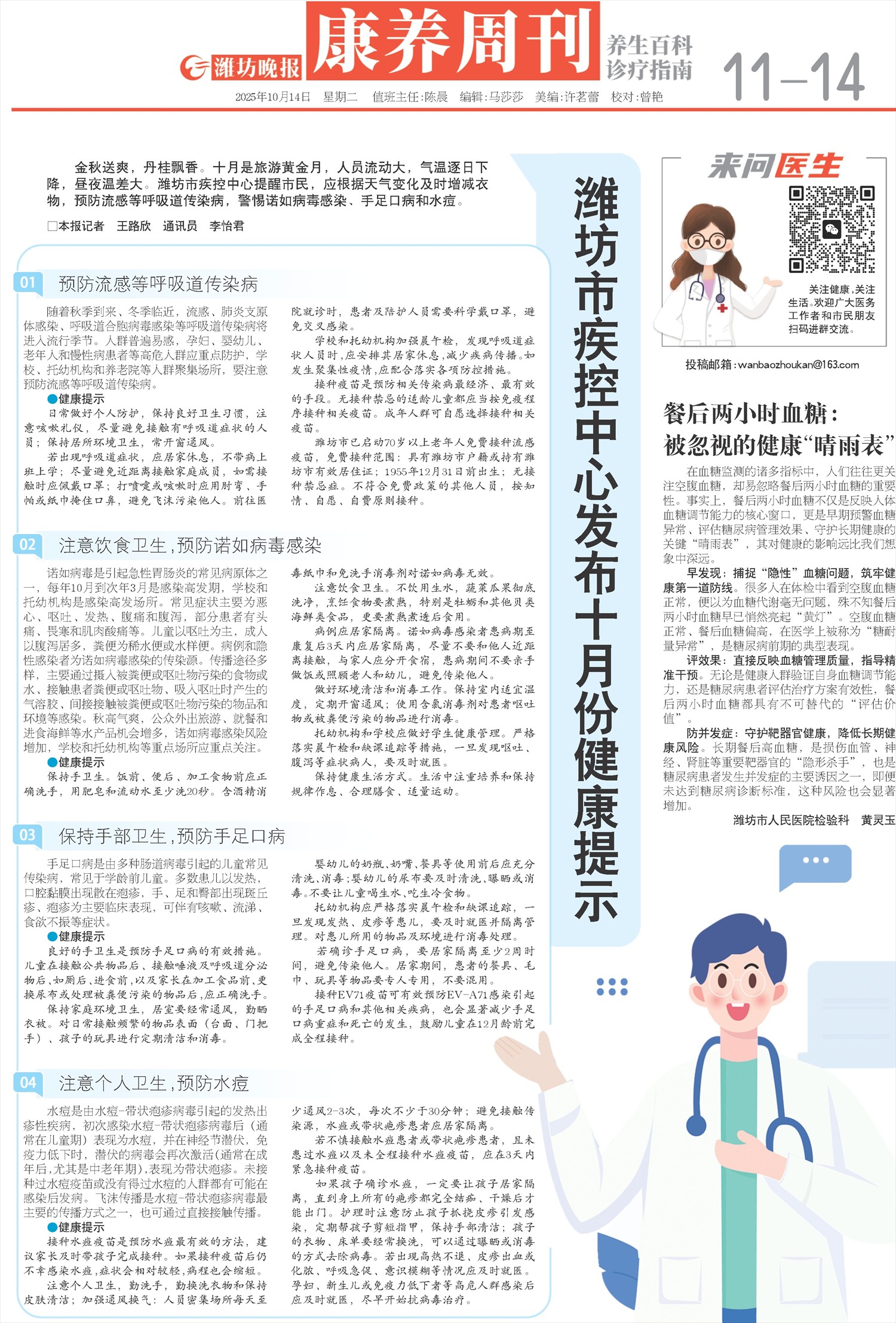 ****处理标记：[page]时， 字段 [] 在数据源中没有找到! ****