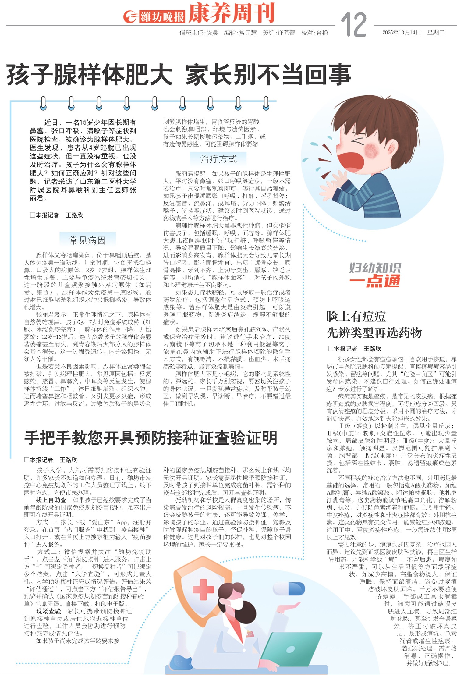 ****处理标记：[page]时， 字段 [] 在数据源中没有找到! ****