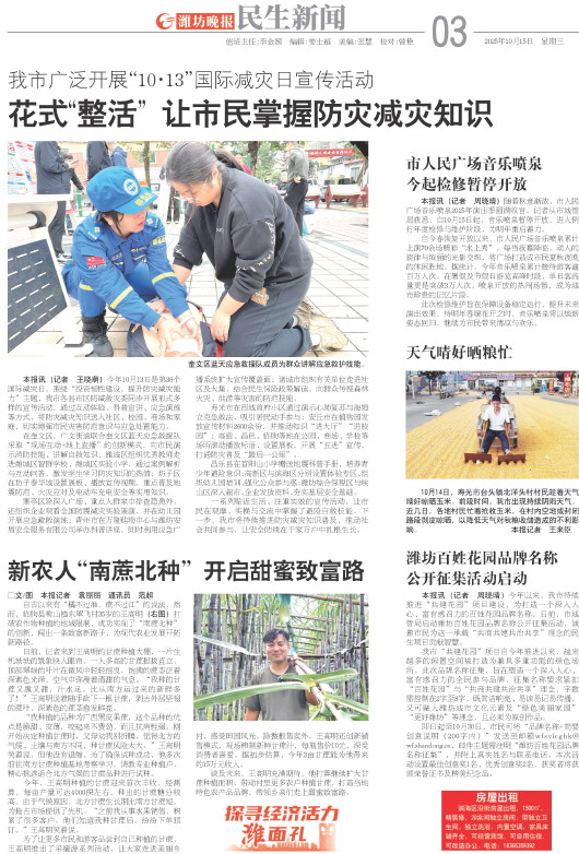 ****处理标记：[page]时， 字段 [] 在数据源中没有找到! ****