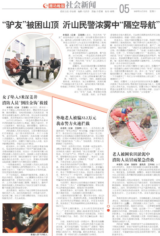 ****处理标记：[page]时， 字段 [] 在数据源中没有找到! ****