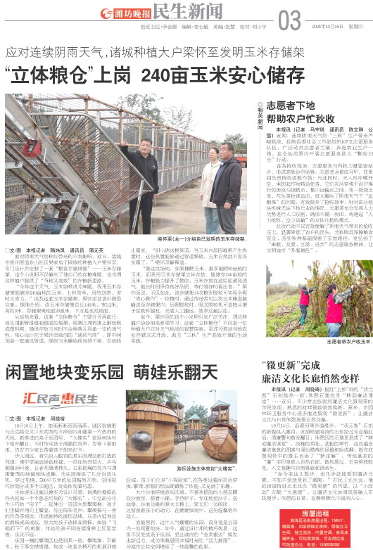 ****处理标记：[page]时， 字段 [] 在数据源中没有找到! ****