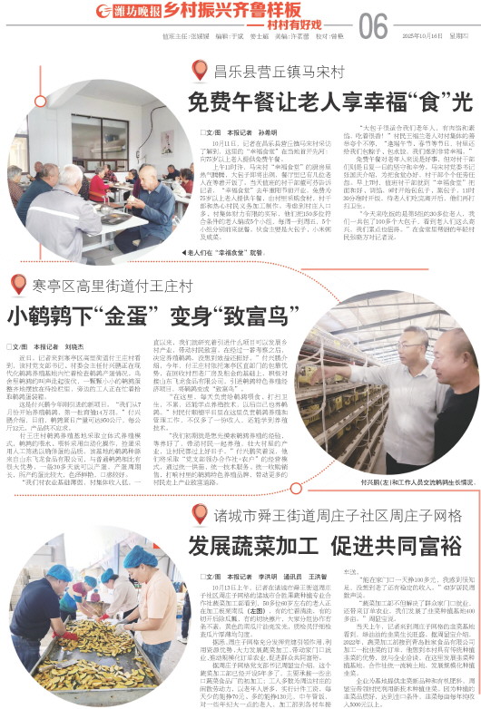 ****处理标记：[page]时， 字段 [] 在数据源中没有找到! ****