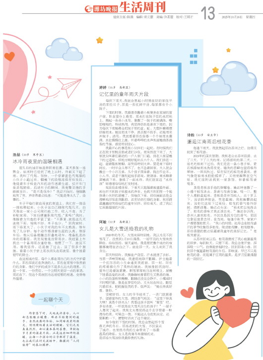 ****处理标记：[page]时， 字段 [] 在数据源中没有找到! ****