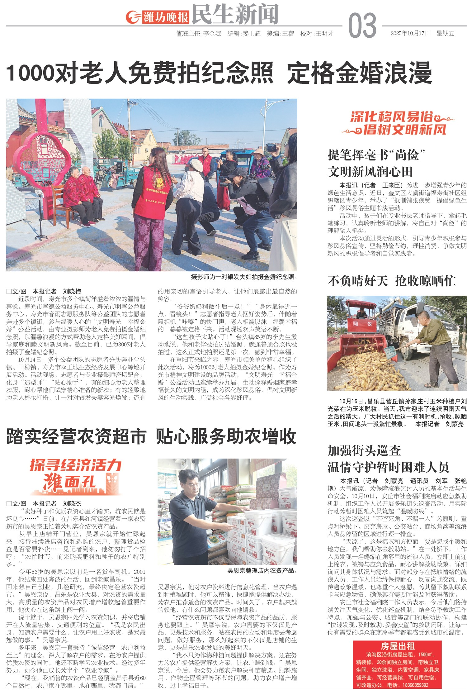 ****处理标记：[page]时， 字段 [] 在数据源中没有找到! ****