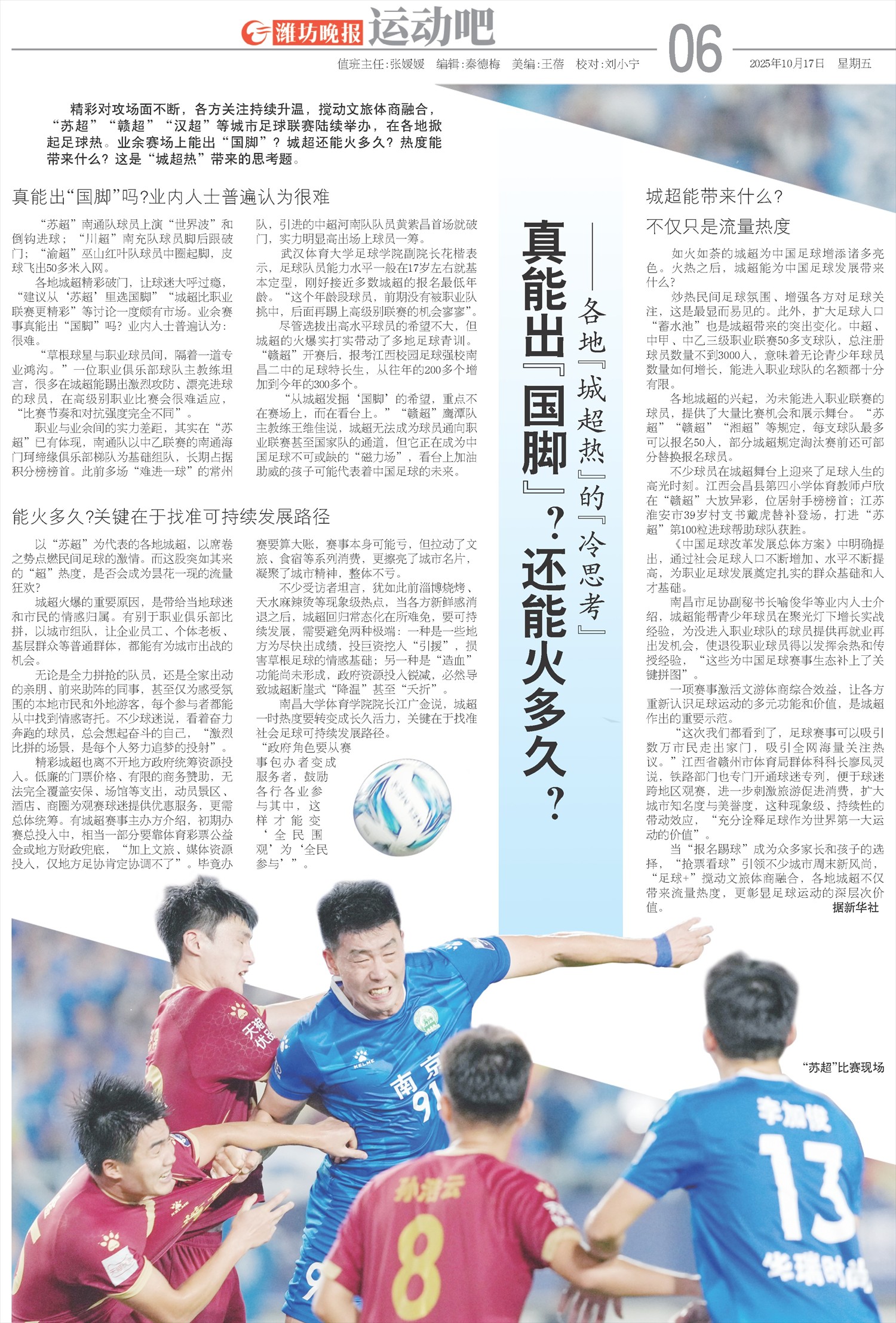****处理标记：[page]时， 字段 [] 在数据源中没有找到! ****