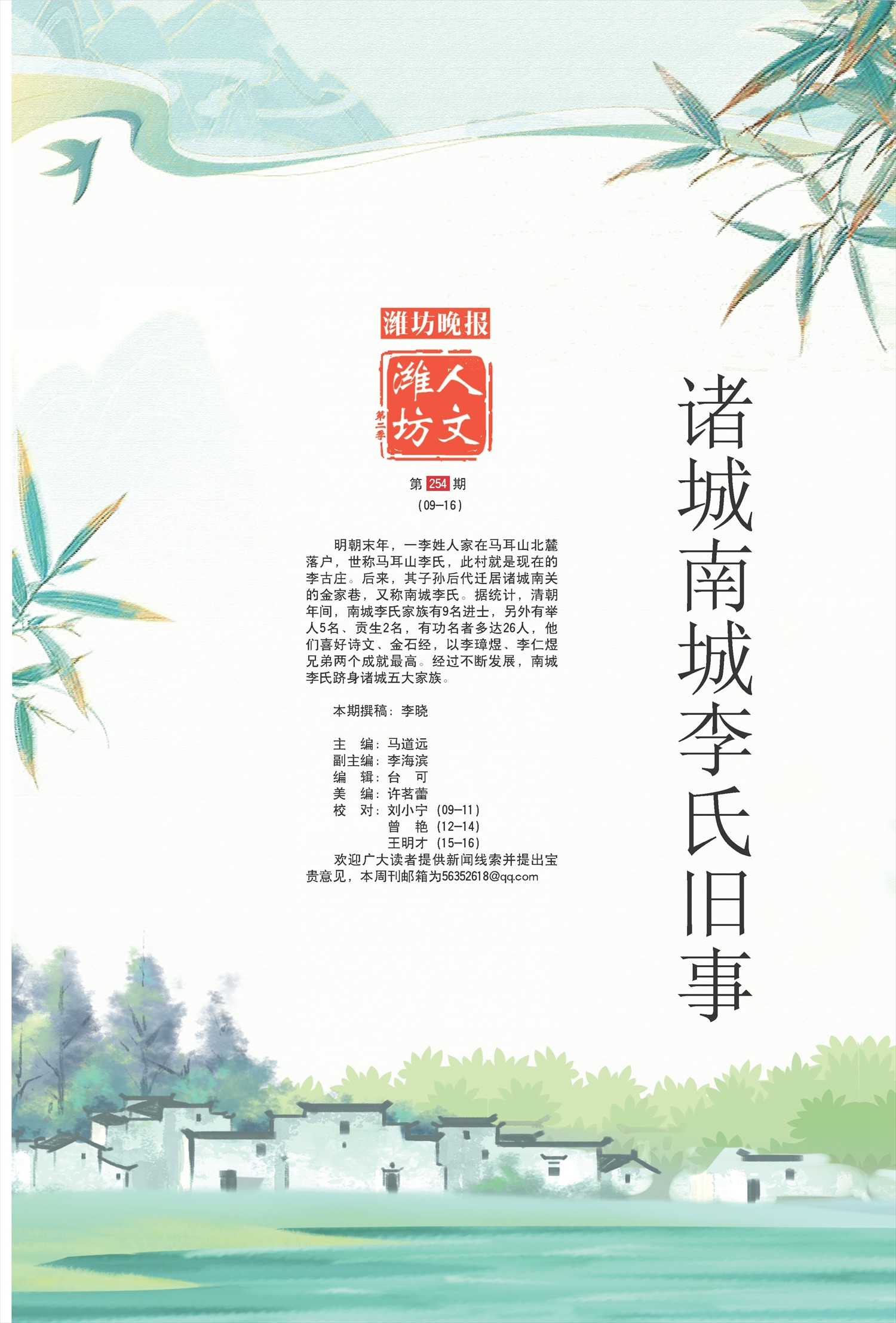 ****处理标记：[page]时， 字段 [] 在数据源中没有找到! ****