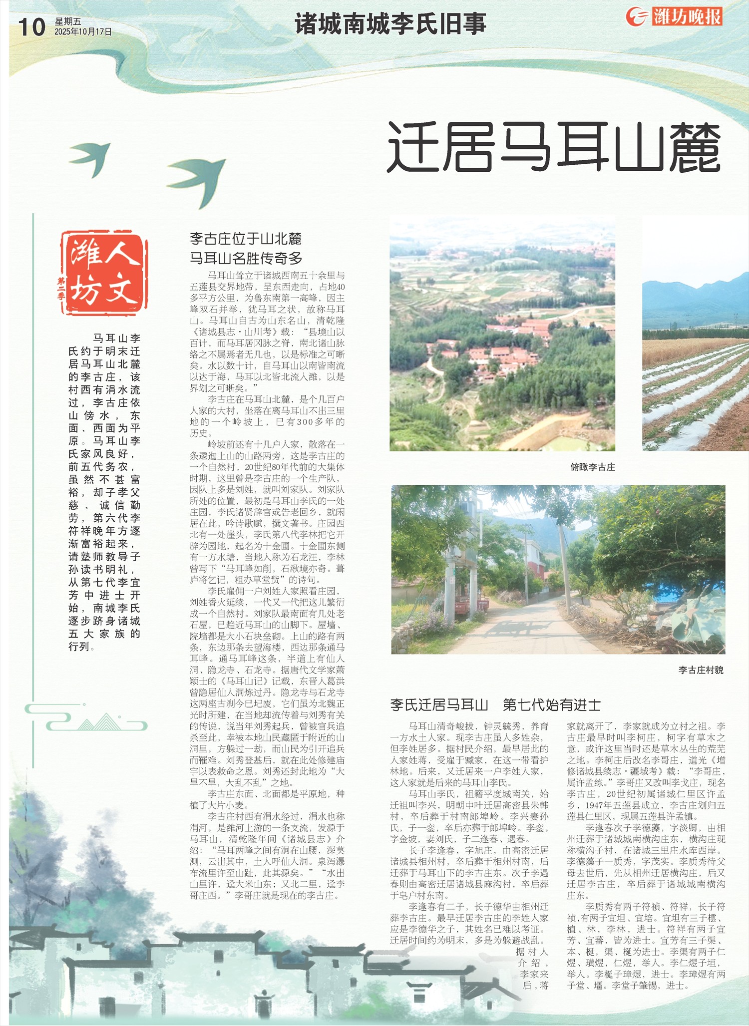 ****处理标记：[page]时， 字段 [] 在数据源中没有找到! ****