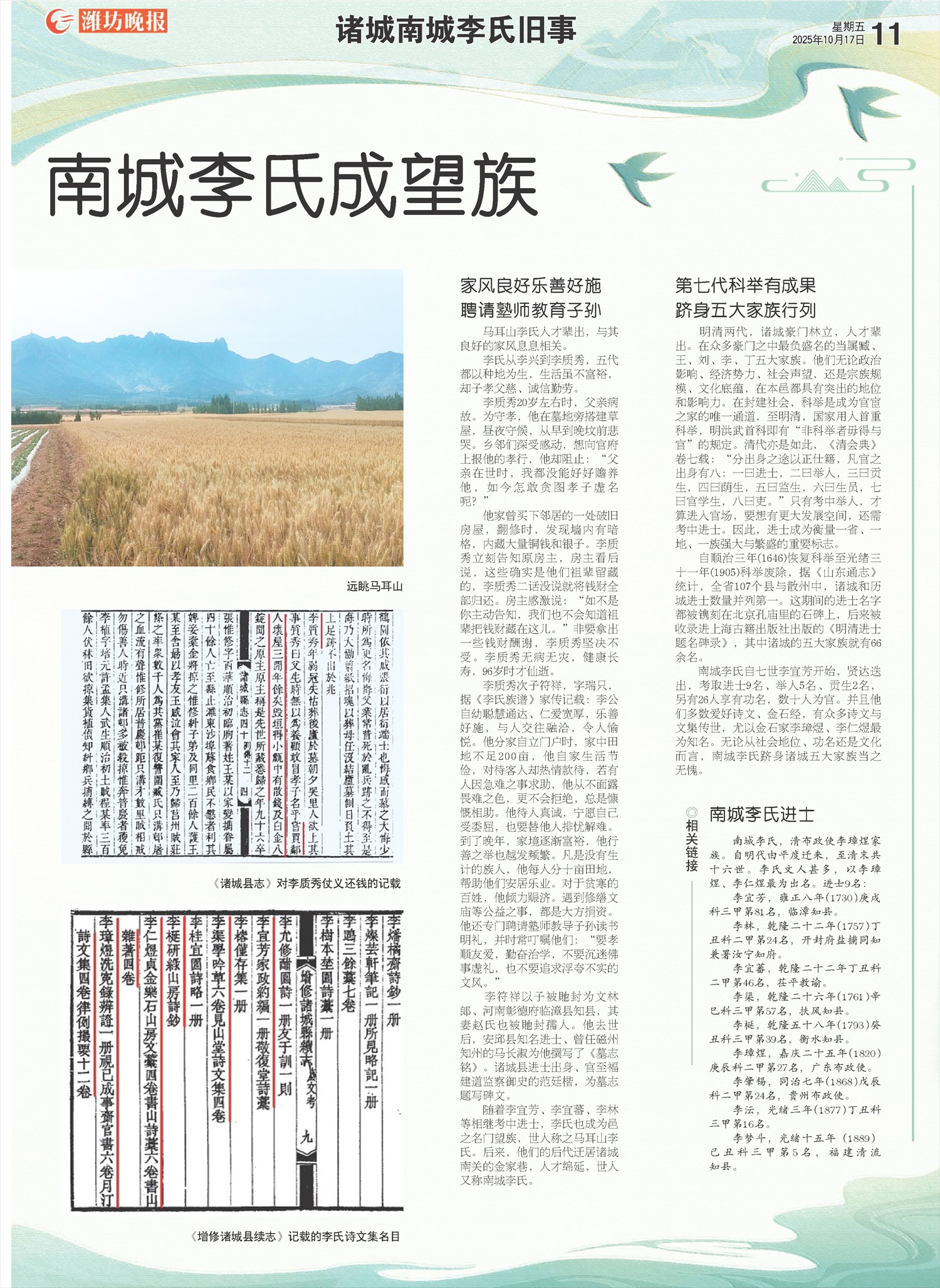 ****处理标记：[page]时， 字段 [] 在数据源中没有找到! ****