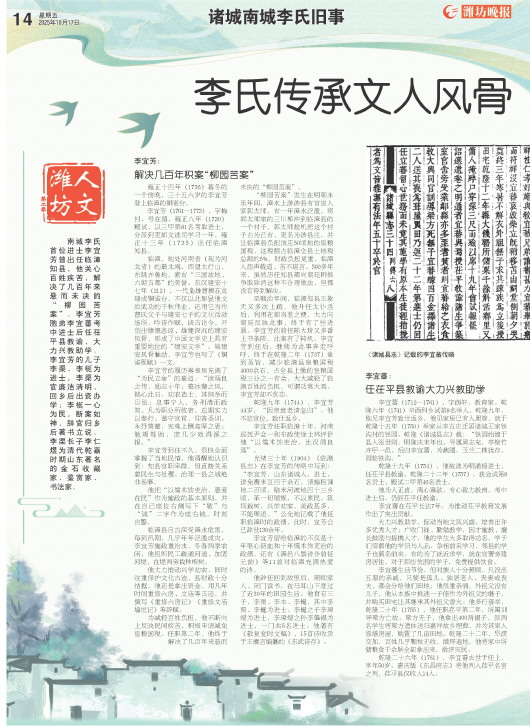 ****处理标记：[page]时， 字段 [] 在数据源中没有找到! ****