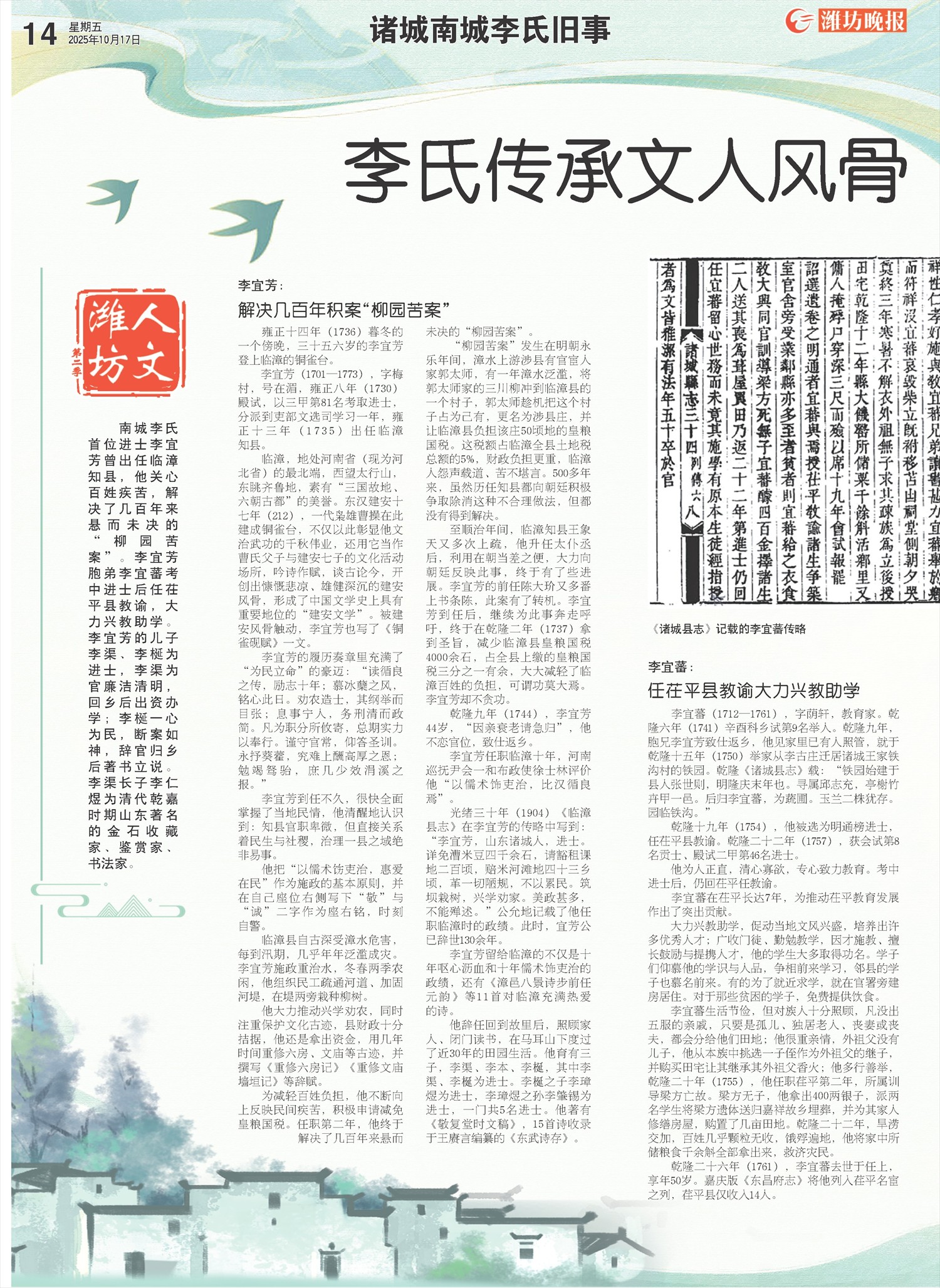 ****处理标记：[page]时， 字段 [] 在数据源中没有找到! ****
