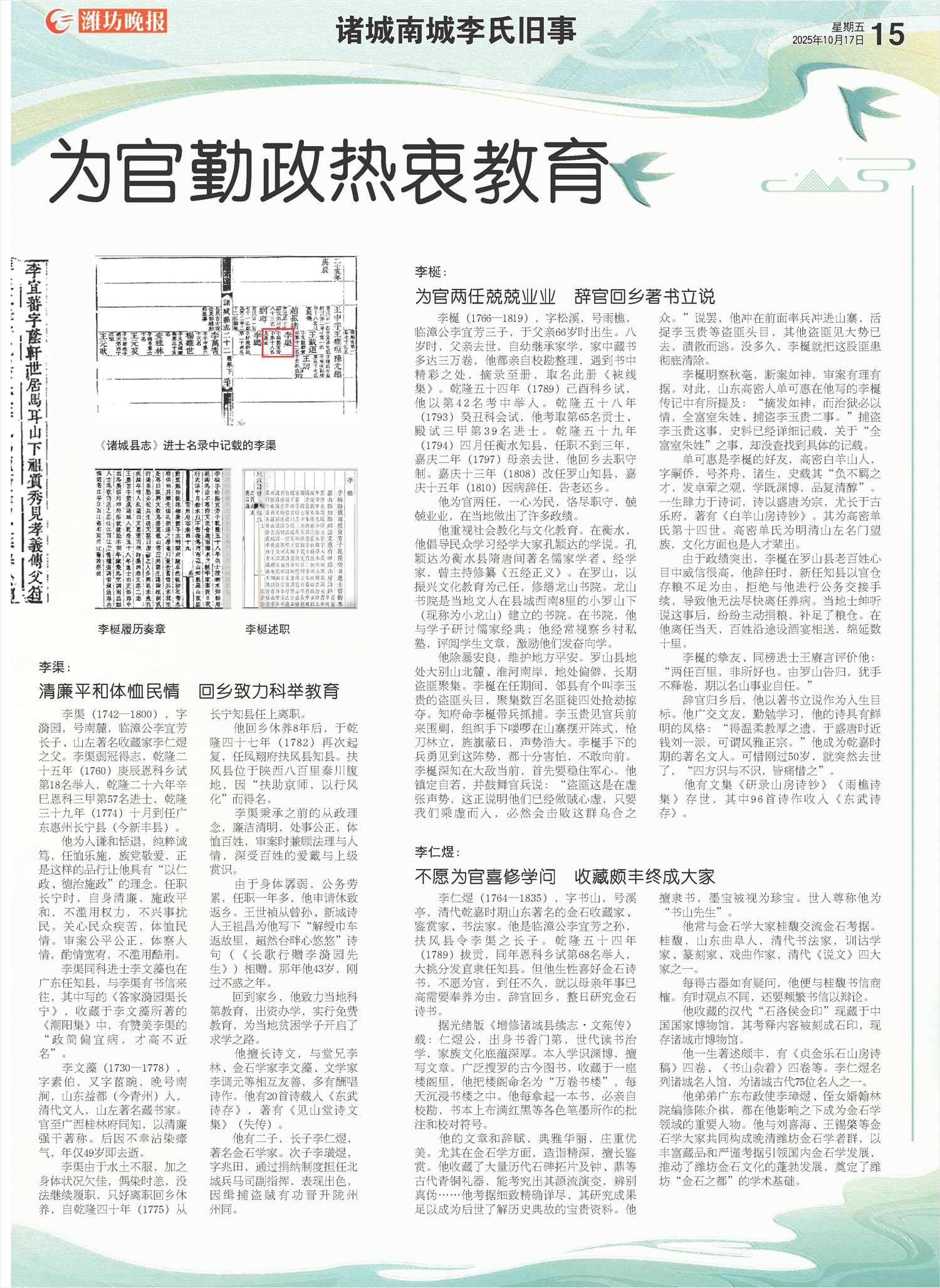 ****处理标记：[page]时， 字段 [] 在数据源中没有找到! ****