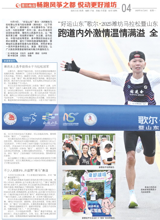 ****处理标记：[page]时， 字段 [] 在数据源中没有找到! ****