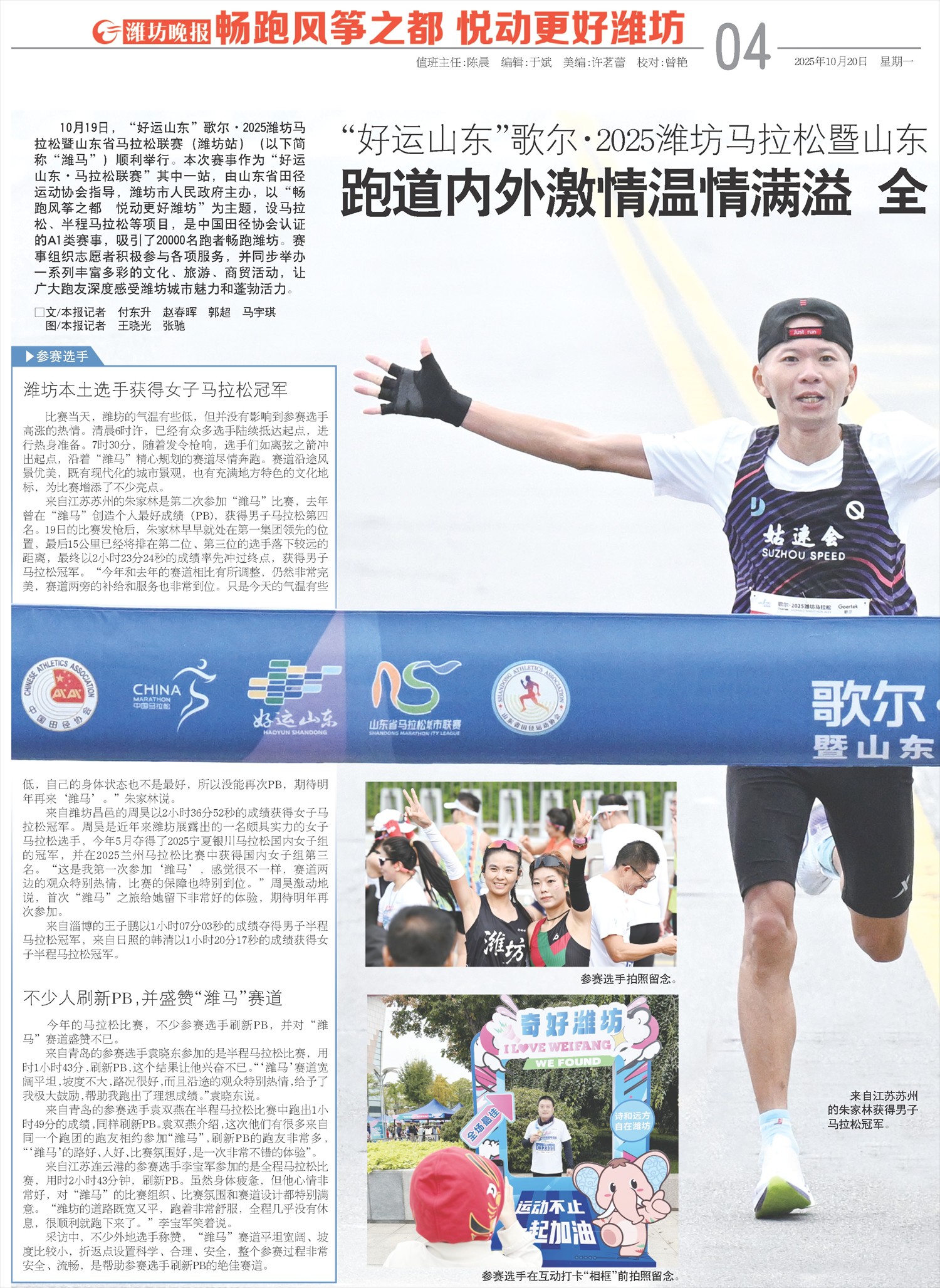 ****处理标记：[page]时， 字段 [] 在数据源中没有找到! ****