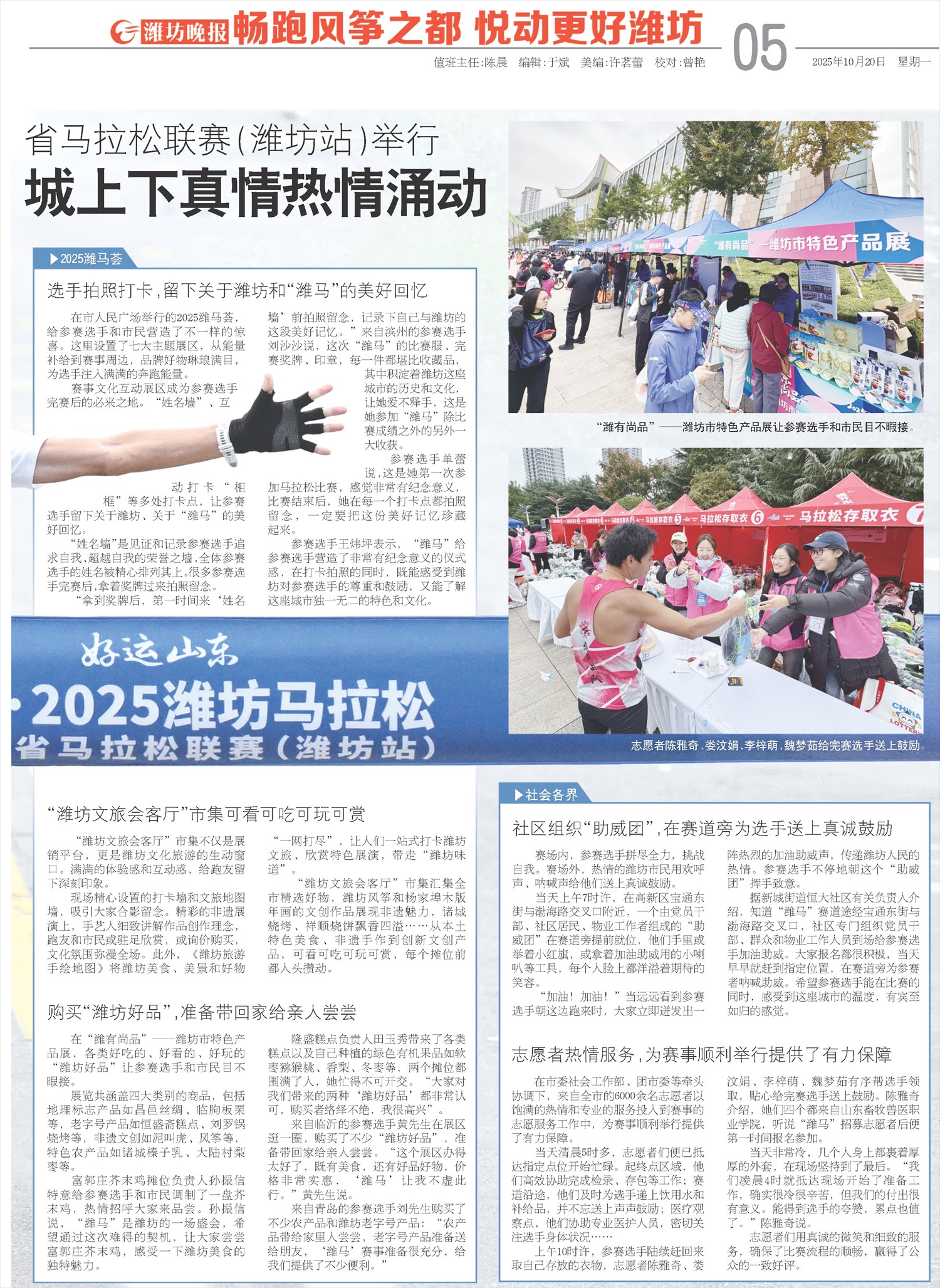 ****处理标记：[page]时， 字段 [] 在数据源中没有找到! ****