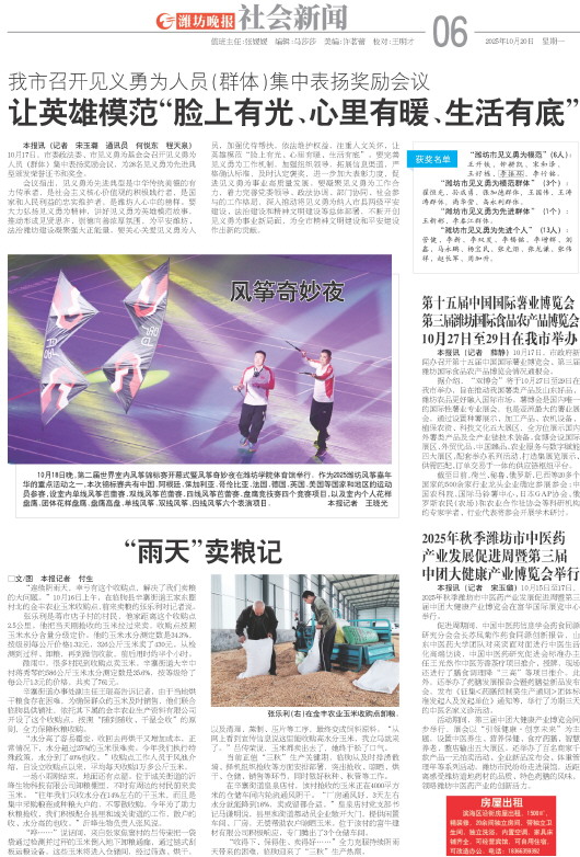 ****处理标记：[page]时， 字段 [] 在数据源中没有找到! ****