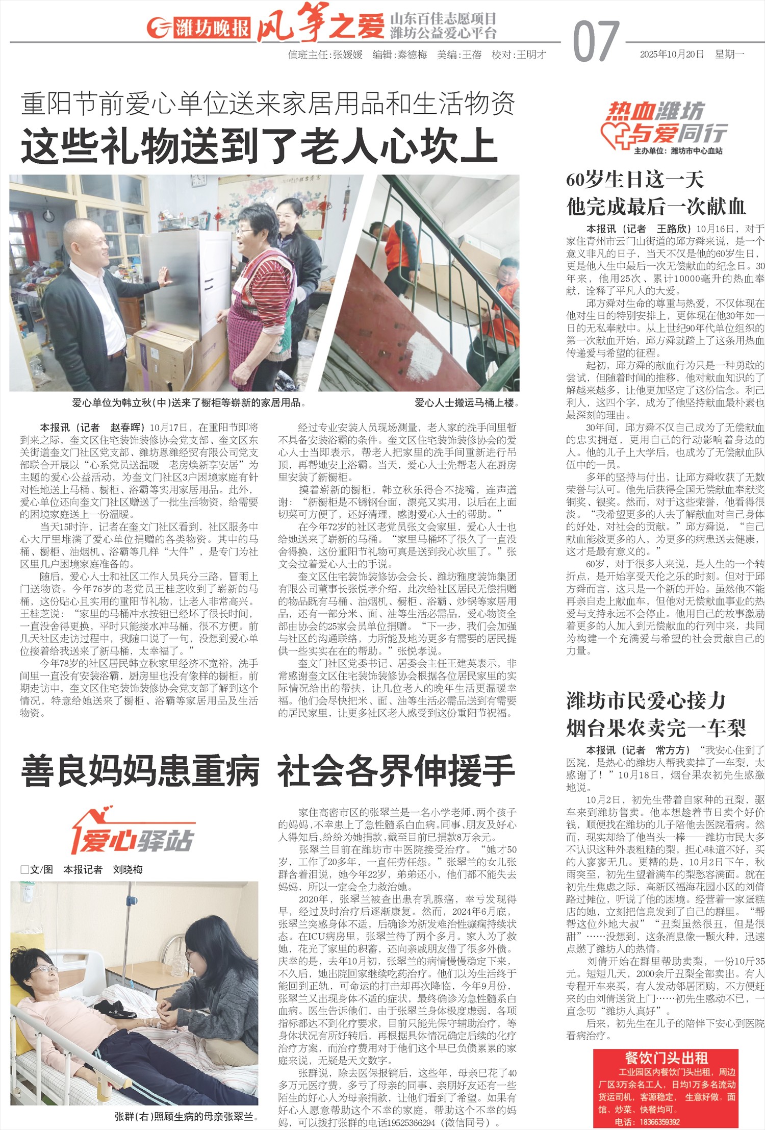 ****处理标记：[page]时， 字段 [] 在数据源中没有找到! ****