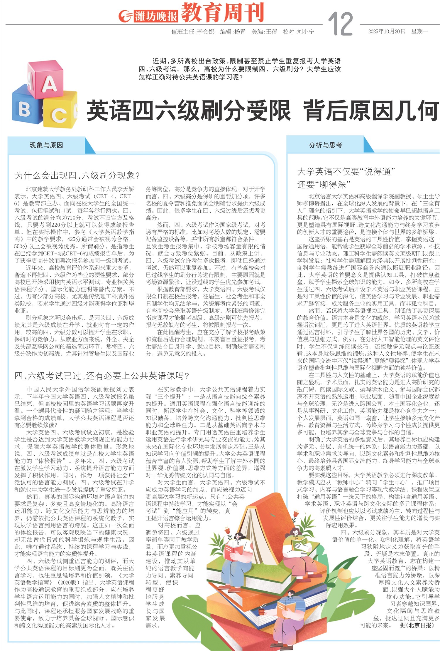 ****处理标记：[page]时， 字段 [] 在数据源中没有找到! ****