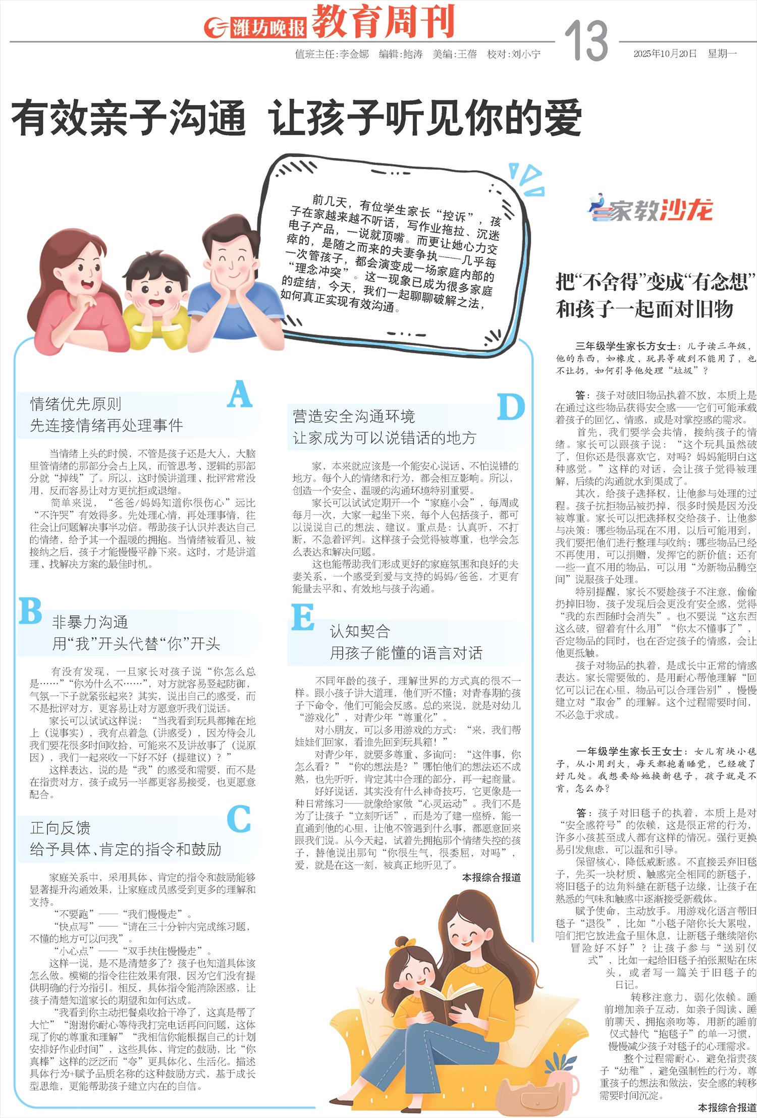 ****处理标记：[page]时， 字段 [] 在数据源中没有找到! ****