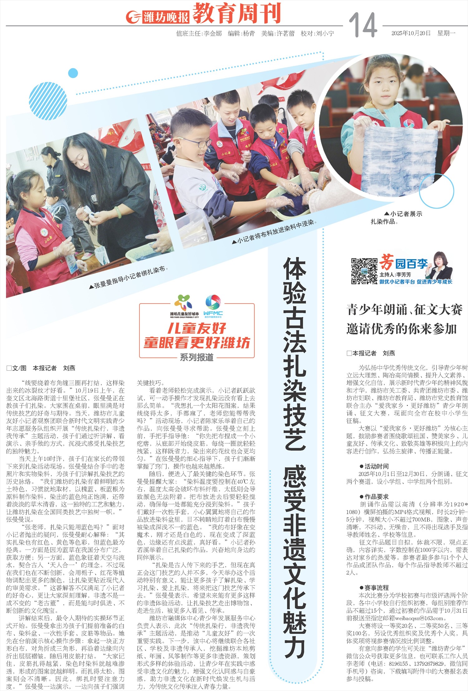 ****处理标记：[page]时， 字段 [] 在数据源中没有找到! ****