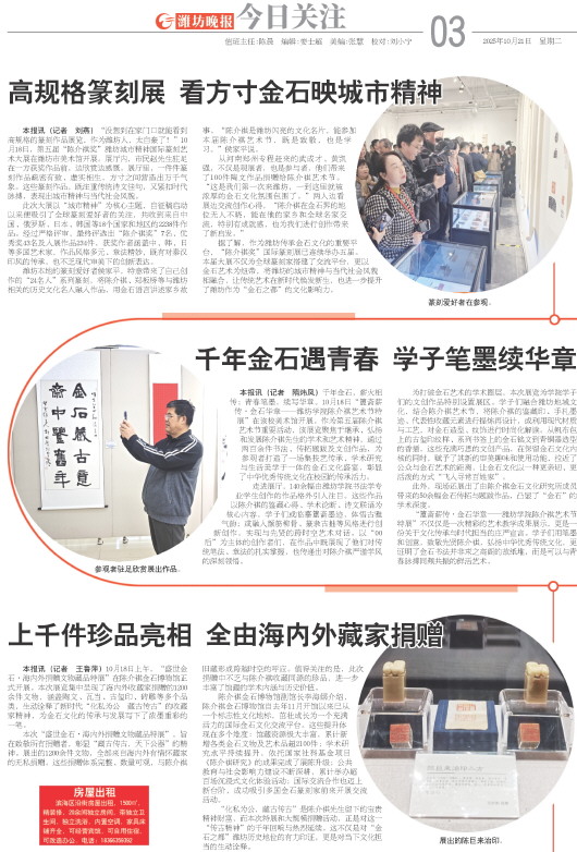 ****处理标记：[page]时， 字段 [] 在数据源中没有找到! ****