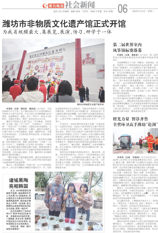 ****处理标记：[page]时， 字段 [] 在数据源中没有找到! ****