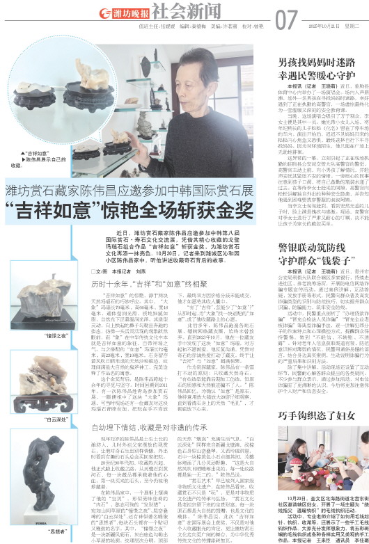 ****处理标记：[page]时， 字段 [] 在数据源中没有找到! ****