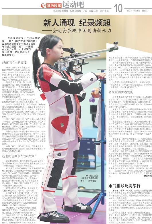 ****处理标记：[page]时， 字段 [] 在数据源中没有找到! ****