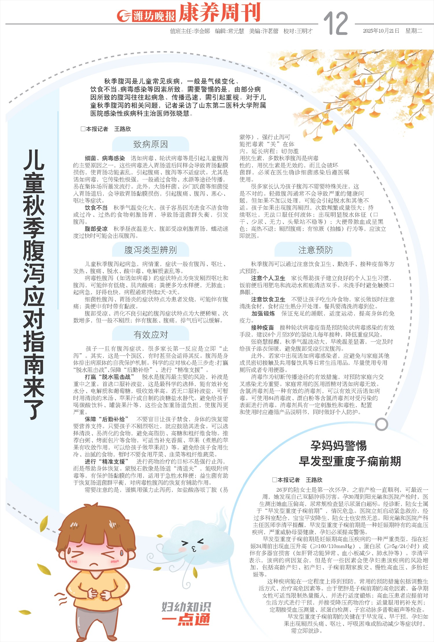 ****处理标记：[page]时， 字段 [] 在数据源中没有找到! ****