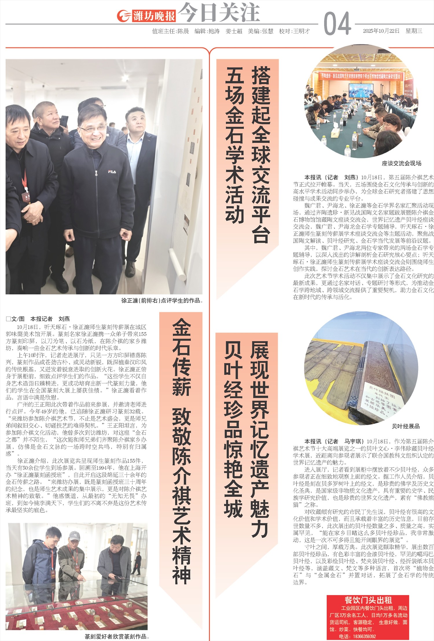 ****处理标记：[page]时， 字段 [] 在数据源中没有找到! ****