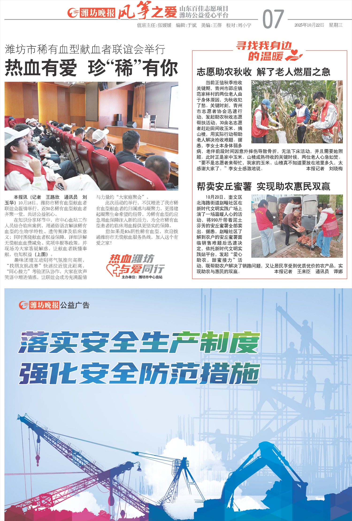 ****处理标记：[page]时， 字段 [] 在数据源中没有找到! ****