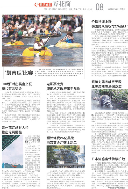 ****处理标记：[page]时， 字段 [] 在数据源中没有找到! ****