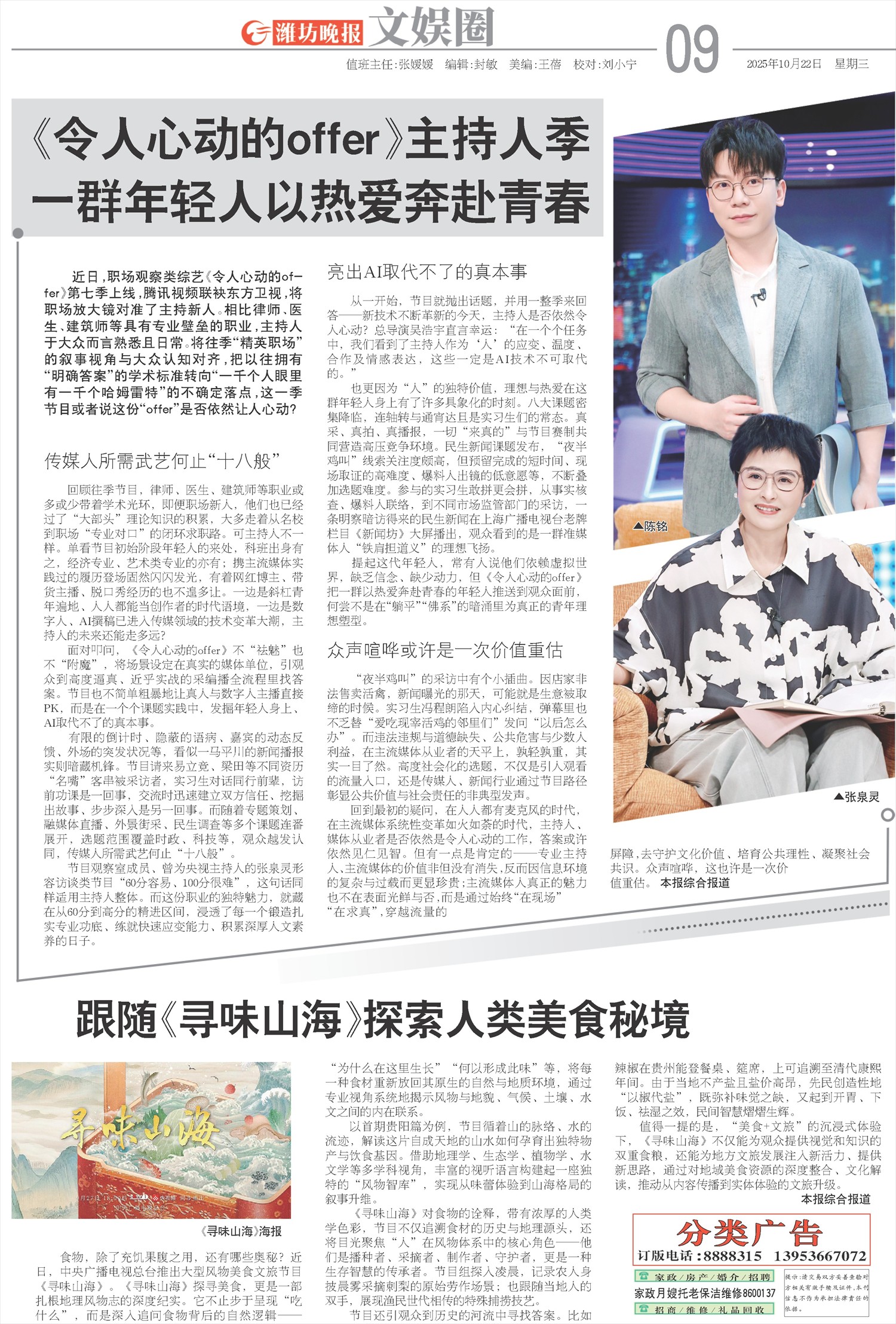 ****处理标记：[page]时， 字段 [] 在数据源中没有找到! ****