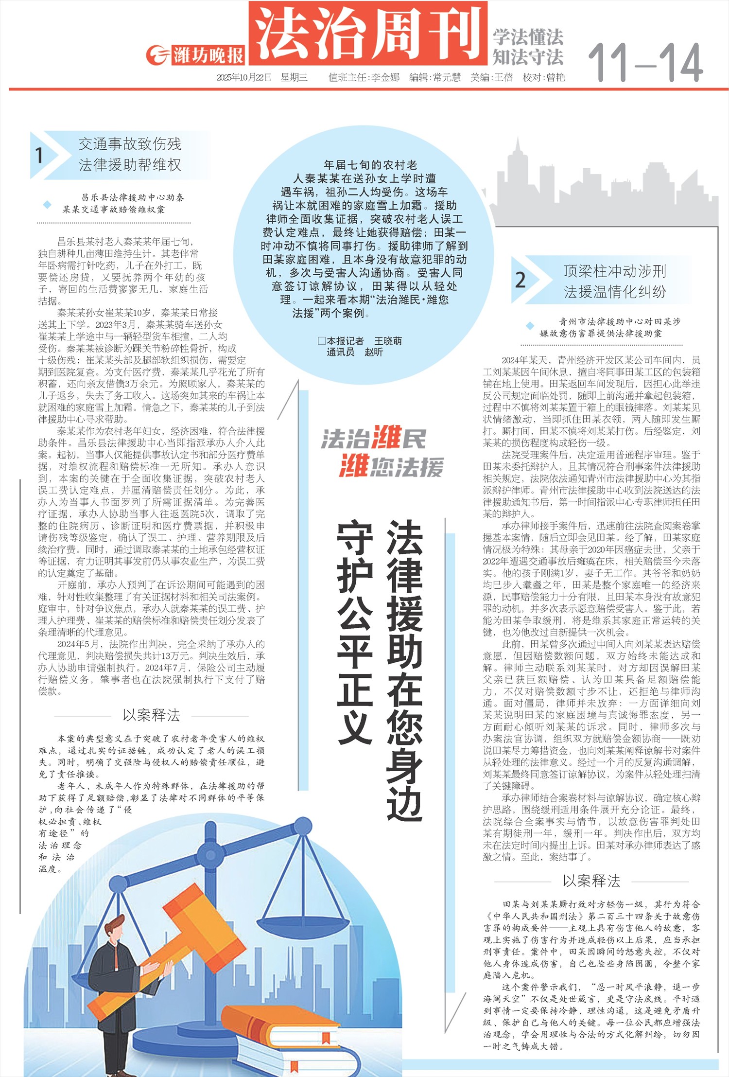 ****处理标记：[page]时， 字段 [] 在数据源中没有找到! ****