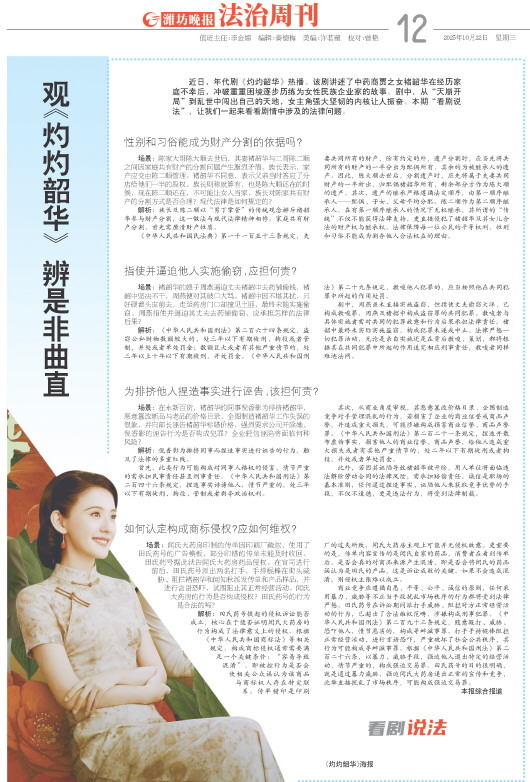 ****处理标记：[page]时， 字段 [] 在数据源中没有找到! ****