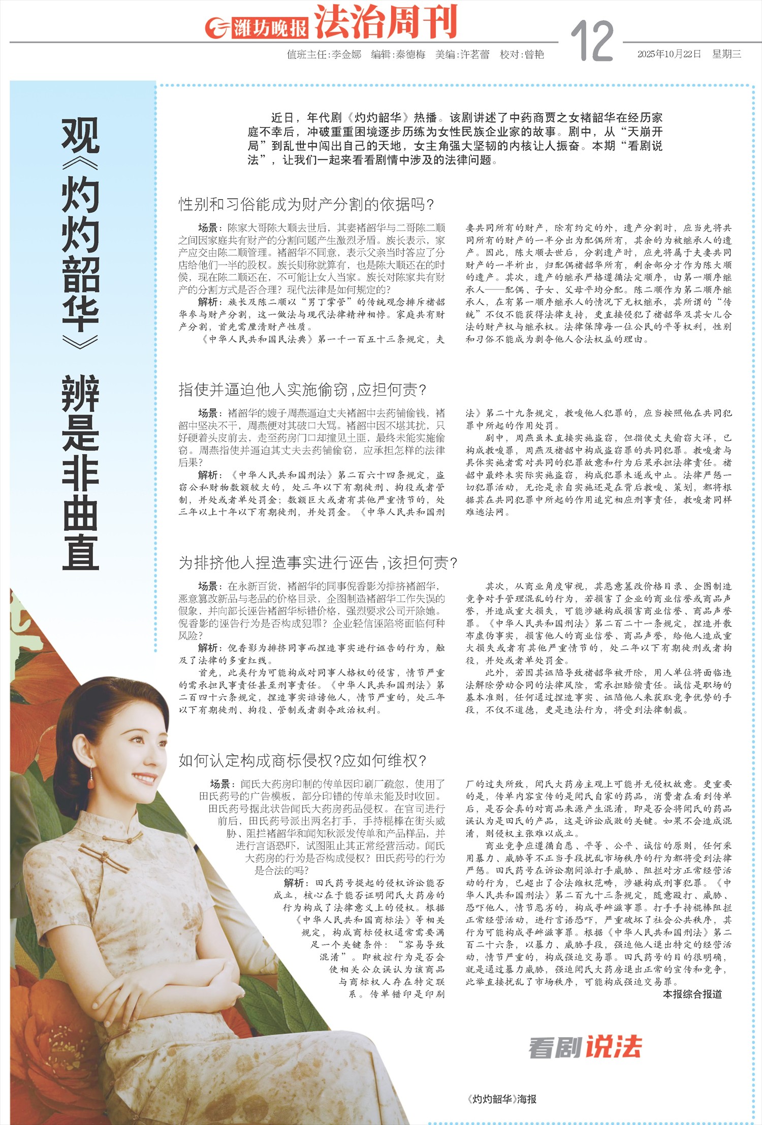 ****处理标记：[page]时， 字段 [] 在数据源中没有找到! ****