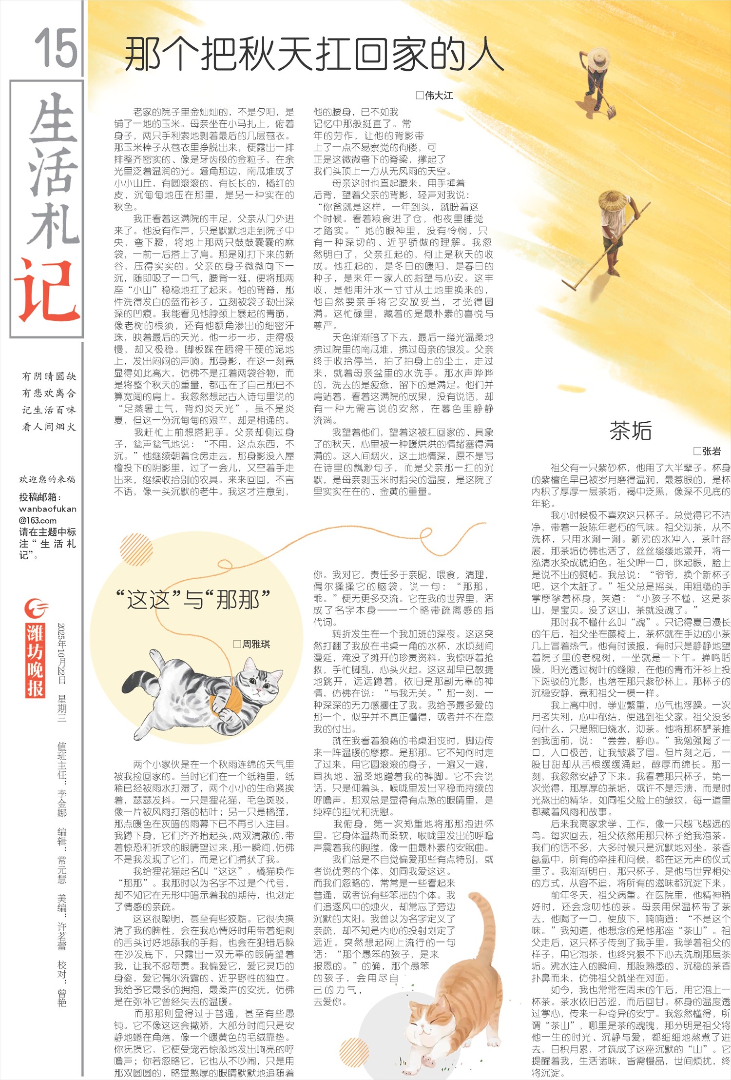 ****处理标记：[page]时， 字段 [] 在数据源中没有找到! ****