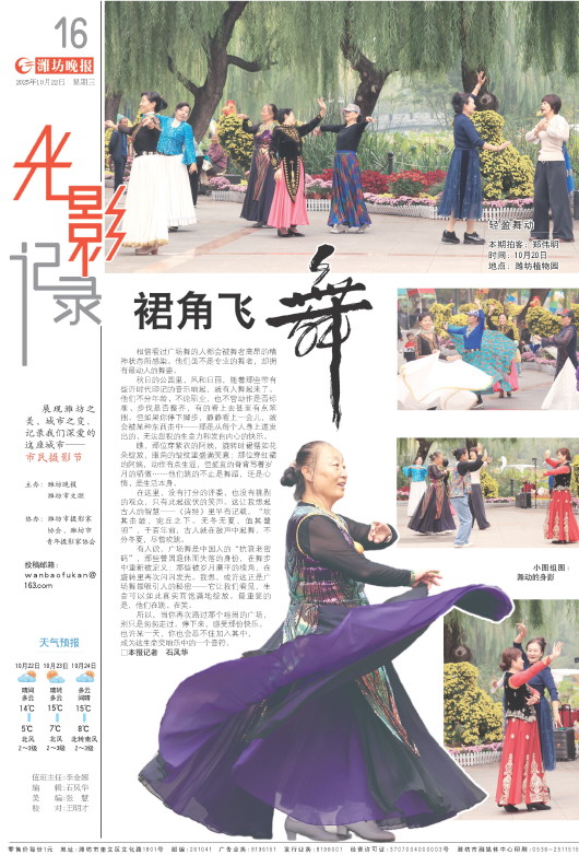 ****处理标记：[page]时， 字段 [] 在数据源中没有找到! ****