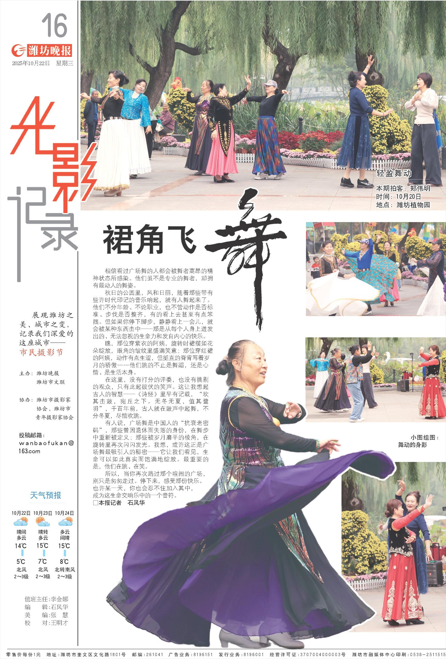 ****处理标记：[page]时， 字段 [] 在数据源中没有找到! ****