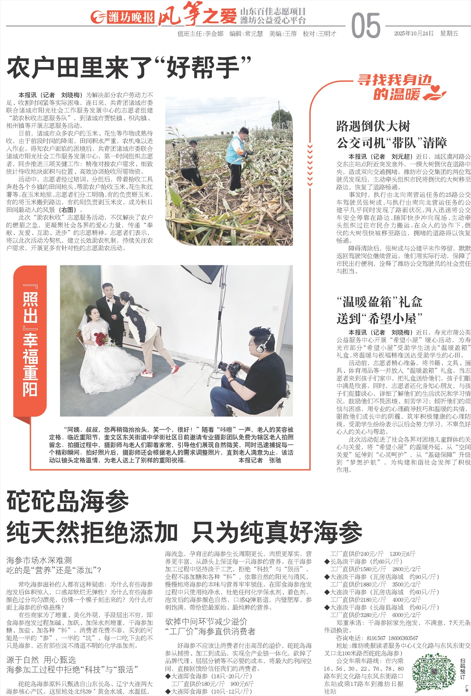 ****处理标记：[page]时， 字段 [] 在数据源中没有找到! ****